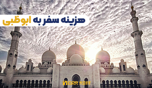 سون کار رنت