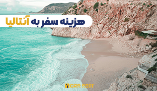 سون کار رنت