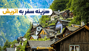 سون کار رنت