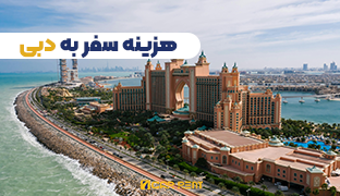 سون کار رنت