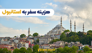 سون کار رنت