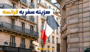 سون کار رنت