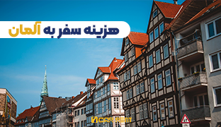 سون کار رنت