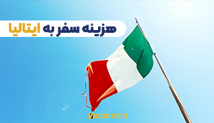 سون کار رنت