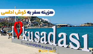 سون کار رنت