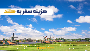 سون کار رنت