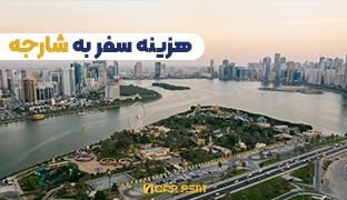 سون کار رنت