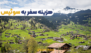 سون کار رنت