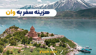 سون کار رنت